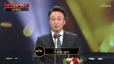 双影帝只来了一个李圣旻。