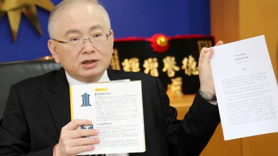 魏家祥:宣言阐明了立场。