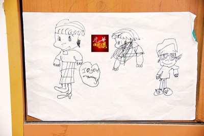 小珊在画作中,写着“我爱你妈妈”(I Love You Mummy)。
