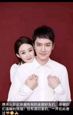 赵丽颖与冯绍峰婚后总财产相当惊人。