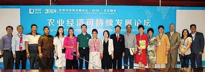 白世音受邀参与2018年世界可持续发展论坛北京峰会。