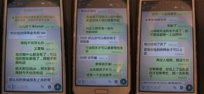 冒充警察骗钱的老千与陈女士在whatsapp的对话。