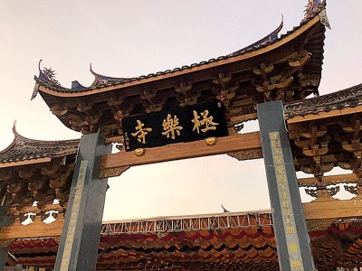 极乐寺是女弟子出家的率先站。