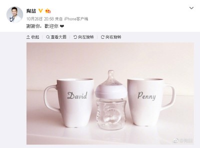 陶喆在微博感性发文。