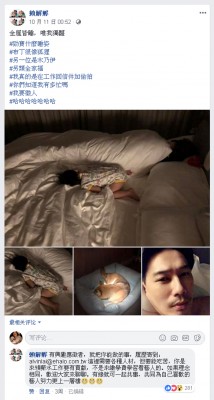赖斯翔对Ella事业有广大想法,为顺便在脸书征人。
