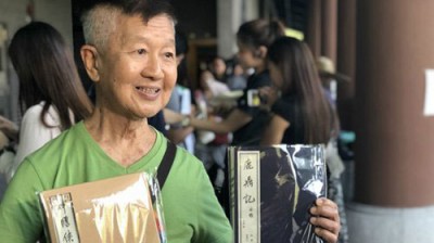 大批金庸迷在香港文化博物馆“金庸馆”外排队,吊唁已故小说家查良镛。