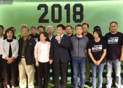 林佳龙发表选举失利。