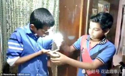 只要塔希的皮肤轻轻触碰电灯泡,灯泡就会被点亮。