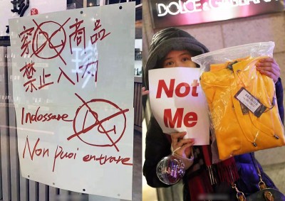 (左)地面华人商店,贴起“穿过DG商品禁止入内”标语。(右)闹参与者带着DG产品到。