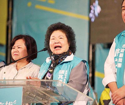 陈菊与蔡英文讨论后决定留任。