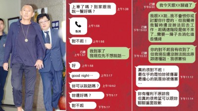 钮承泽前往北市大安分局说明案件经过,右为纽承泽律师胡原龙。受害女子丢出对话纪录反驳。