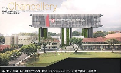 韩江董事会为进一步扩展教学楼、强化院内软硬体设施及教学器材,而策划兴建“韩大绿色空中主楼”。