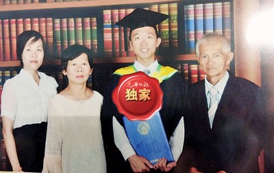 陈菁霞(左)与父母在弟弟大学毕业时,拍下的合照。