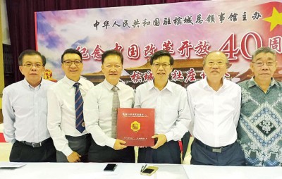 槟州宗联委主席拿督叶谋通赠送槟州宗祠家庙简史一书予总领事鲁世巍阁下,左起为骆南辉、拿督王国山、右起为陈从福及拿督许廷炎。