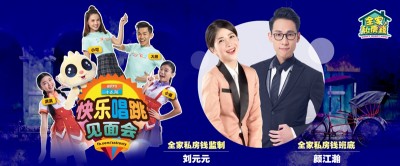 以“把握投资，感受文化”为主题的The Marketplace Fair家庭投资理财日，将于1月5日在槟城Setia SPICEConvention Centre盛大举行。