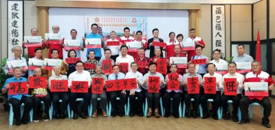2019年己亥年全国福建乡亲新春大团拜”，将在2月24日于怡保深斋中学举行。左起为李旭仲、郭升华、郭明发、王文海、董仕星、黄东海、林福山、陈康益、叶荞民、庄国安、林为鹤、刘国景和杨灿鸿。