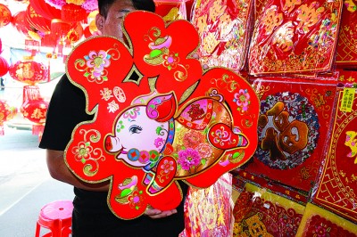 3D立体设计的金猪迎春接福贴卡。
