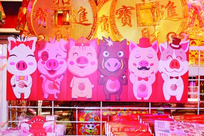 猪家族红包封充满喜感。