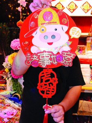 麦兜祝你“诸事如意”“吉祥”。