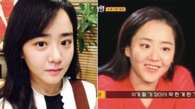 文瑾莹脸圆了一圈。