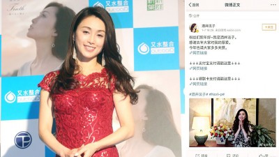 先前贴有付款连结的相关贴文被网友一一截图。