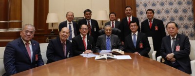 马哈迪(前排左4)在首相办公室接见由方天兴(右2)率领的华总代表团;右为郑福成、左起为吴添泉、吴德芳与锺来福;排左起为许廷炎、陈明山、林家全、黄保俊以及黄益隆。