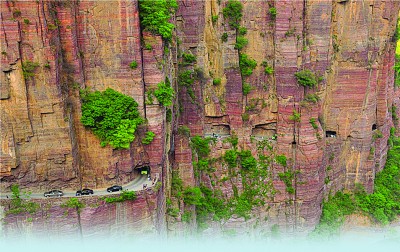 挂壁公路。