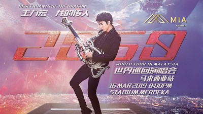 王力宏将在3月16日带着独有风格的全新《龙的传人2060》世界巡回演唱会回到大马舞台。