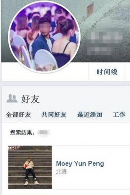 警方证实涉及“槟城大桥轿车飞坠海案”的司机是一名21岁印裔男美发师。