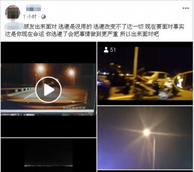 网友在帖文留言。