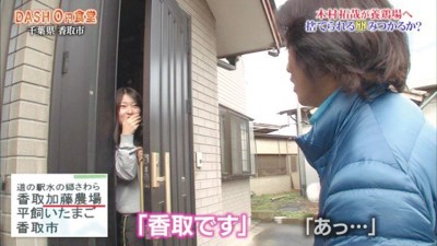 女性一看见木村拓哉本尊先尖叫。