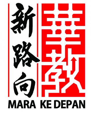 “华教新路向”标志寓意拓展新论述,与时并进。