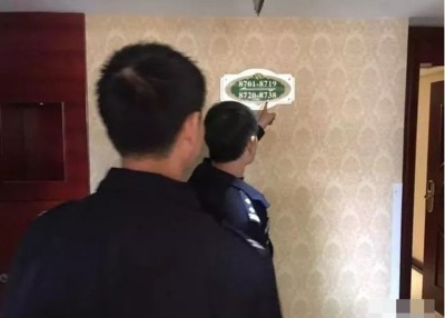 赖女被杀害的饭店。