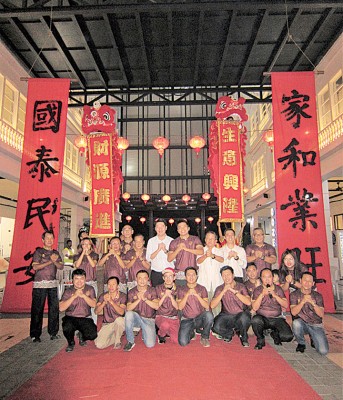 举行对联悬挂在庆典场地，黄思敏（左6）率众恭贺新禧。左7及8为罗炜家及梁永。