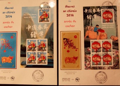法国推出猪年纪念邮票。