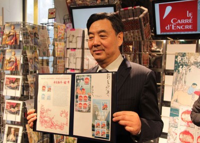 翟隽展示邮票。