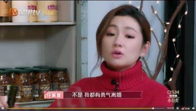Selina自嘲连离婚的勇气都有,怎么会没勇气接受爱情。