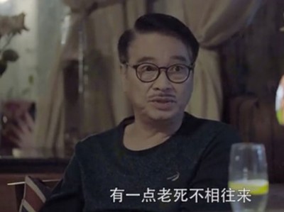 吴孟达自认现在跟周星驰有点“老死不相往来的感觉”。