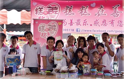 糕糕在善经常与各组织联办活动，并进行义卖筹募援助金帮助弱势群体。