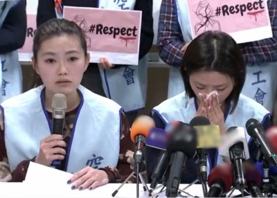 公会陪同郭女(右)做记者会。