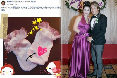 （左）粉红色的宝宝手套，令人猜测怀的是不是女宝宝。（右）两人2010年结婚，当时筵开二十席。