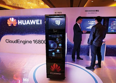 技术出口禁令相信不会对华为造成致命打击。