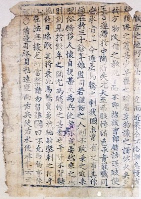 韩国拿出“汉字”文物作证，并声称韩国才是世界上首个每天发行报纸的国家。