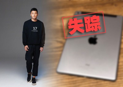 李荣浩着急寻找遗忘在高铁上的iPad，原来里头有他拍摄《年少有为》相关故事的前期短片。