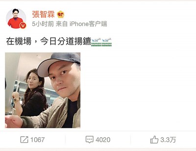 张智霖与袁咏仪是圈内模范夫妻档。