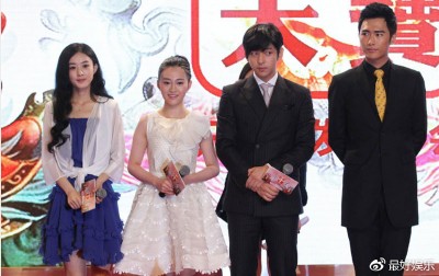 陈昱霖6年前主演《吉祥天玑》,赵丽颖(左)还只是配角。