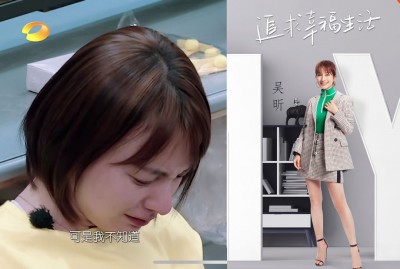吴昕提到和父母间想法的落差，压力大到自责落泪。