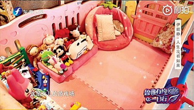 伊能静为幼女布置小游乐场。