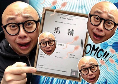 林盛斌晒出“捐精合格证书”，引起网友热议。