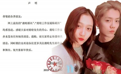 （左）鹿晗工作室发声明否认婚讯。（右）鹿晗、关晓彤认爱1年多。